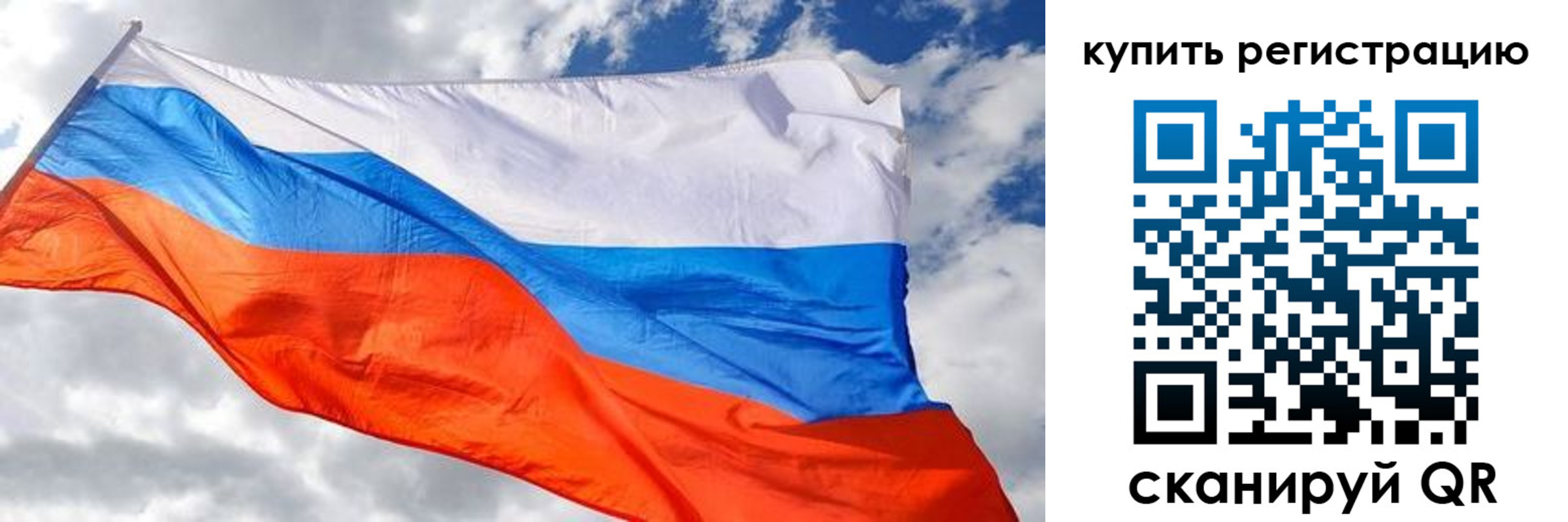 временная регистрация госуслуги в Лодейном Поле