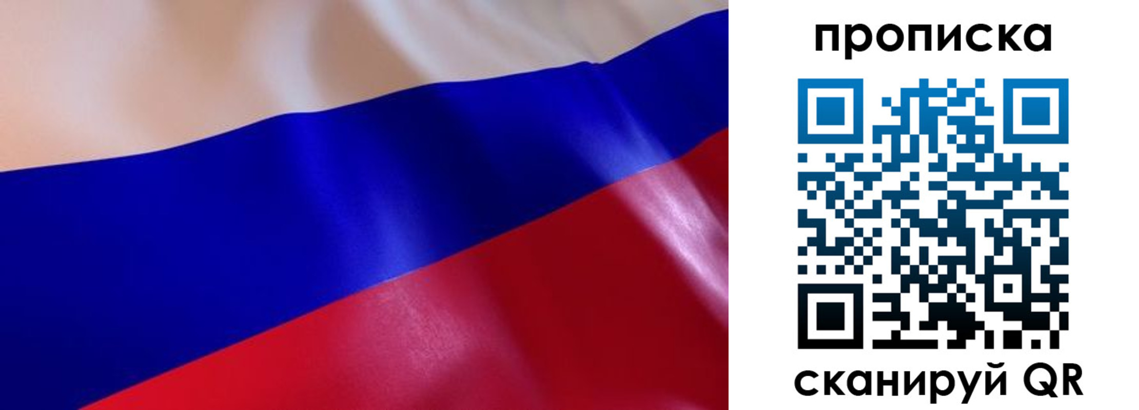 временная регистрация госуслуги в Лодейном Поле