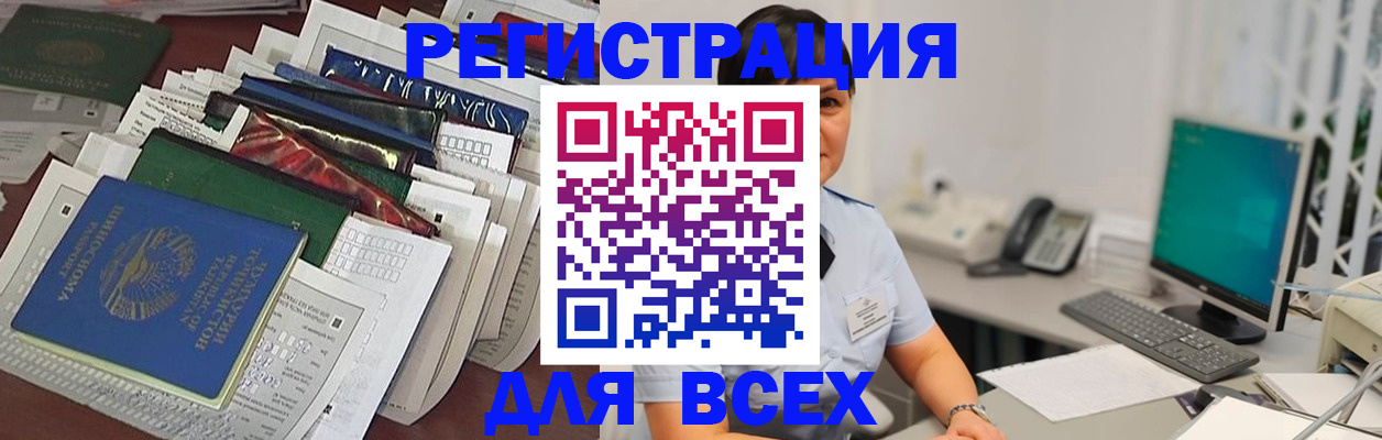 временная регистрация госуслуги в Лодейном Поле